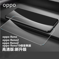 OPPOReno2水凝膜RenoZ后膜RenoAec手机膜Reno背膜Reno2Z钢化膜 oppo Reno 高清钢化膜