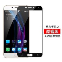 格力2代/G0215D手机钢化膜格力3代/G0245D全屏覆盖防爆玻璃保护膜 格力2代/G0215D [全屏覆盖黑色 拍