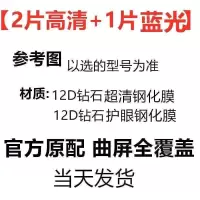 华为mate40pro钢化膜曲屏mate40手机膜全屏蓝光防指纹超清防爆膜+ Mate40 进口升级材质[超清]水凝冻膜