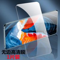 苹果12/X/XR/XS护眼抗蓝光绿光钢化膜iPhone11pro/6/7/8p手机贴膜 无边高清1张(全屏高清) 苹果