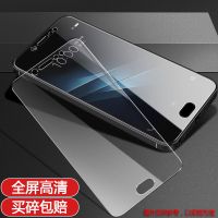 vivo X7 Y67 X7PLUS Y67a Y67l手机膜全屏抗蓝光钢化膜玻璃贴膜 原装刺豹[1张]全屏高清钢化膜