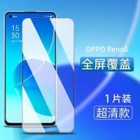 OPPOReno6Pro曲面钢化膜全屏覆盖Reno6手机保护膜Reno6Pro+防摔膜 OPPO Reno6 12D玻璃