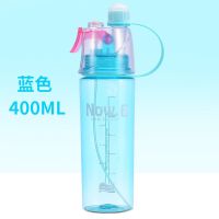 NBA篮球喷雾水杯科比欧文库里夏天多功能便携磨砂水壶学生军训用 普通[蓝色喷雾400ml]