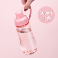 富光塑料水杯大容量夏季女ins学生韩版可爱便携随手茶杯子男防摔 性感款500ml粉色迷你款 关注收藏自动送杯刷