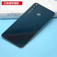 适用于华为荣耀8X玻璃后盖 荣耀8X手机后壳 电池盖 后盖背盖背屏 幻夜黑 不带镜框
