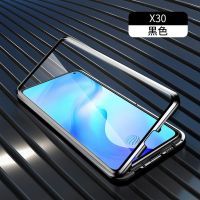vivox30手机壳手机保护套全包防摔万磁王双面玻璃vivo X30pro男女 双面玻璃[黑色]无需贴膜 vivo X3