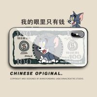 苹果x/xr/xsmax手机壳iPhoneX/XR/XS手机壳玻璃防摔男女卡通全包 美钞塔姆(单壳) 苹果X