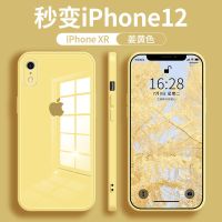 苹果X手机壳iPhonexsmax直边液态玻璃壳xr全包镜头摄像头xs保护壳 姜黄色 苹果XR