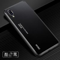 vivox21手机壳vivox21金属磨砂保护套硅胶软边全包防摔超薄男女潮 vivox21屏幕指纹 酷睿黑[单壳]