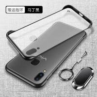 vivox21a手机壳x21s透明x21i保护硅胶套ia防摔ud软硬磨砂屏幕超薄 [马丁黑]单壳无赠品 X21/X21A