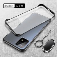 无边框vivoy52s手机壳透明磨砂y52st1版保护套5G超薄软V2057A防摔 [马丁黑]单壳无赠品 Y52s