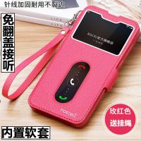 vivo IQOO U1手机壳U1X软套U3外壳U3X视窗开窗z3带盖翻盖皮套接听 开窗皮套玫红+挂绳 X21屏幕指纹不