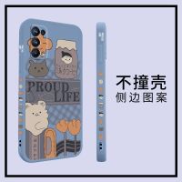 小熊vivoy93手机壳z3i/y85a/y70s/9e液态硅胶x23软s6s7e侧边y52s1 薰衣草灰-LIFE格子