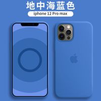 苹果12弹窗动画手机壳iPhone12 proMax磁吸动画MAGsafe全包保护套 [地中海*动画*磁吸]-送膜+镜头