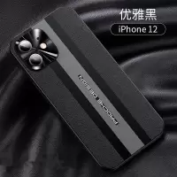 苹果12手机壳秒变保时捷苹果11Promax高端奢华版真皮12promax 优雅黑[保时捷设计]真皮单壳 苹果12[高端