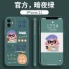 苹果11手机壳iPhone11promax卡通12文字富婆暴富x/xs/xr情侣7女8 暗夜绿魔方[女富婆] 苹果se2