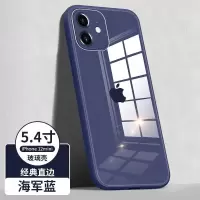 新款苹果12手机壳12pro液态iPhone12mini玻璃11防摔12promax全包x 海军蓝[新款直边玻璃] 苹果