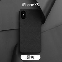 苹果12PROMAX/11轻薄素皮手机壳iPhoneX MAX保护套真皮软壳手机壳 黑色 苹果X/XS