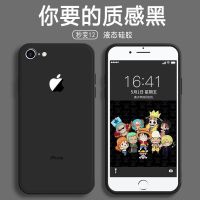 苹果12手机壳全包7/8p/X直边液态硅胶iPhone12mini防摔12promax套 质感黑(单壳) 苹果6/6s通