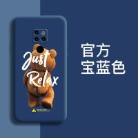华为mate20手机壳全包镜头mate20pro手机壳mate20x保护套液态硅胶 宝蓝色 -[泰迪熊] 华为mate2