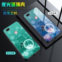 vivox21手机壳夜光玻璃x21i/x21s/x20/x20plus个性创意防摔保护套 #vivox20 夜光-不动声