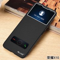 华为荣耀9x手机壳x10畅玩8x保护x20se皮套9a翻盖式防摔男max女pro 玄黑色+送纳米膜 荣耀X10