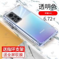 华为荣耀V40手机壳Honor V40精孔保护套YOK-AN10防摔全包边软硅胶 [荣耀V40]镜头全包 加厚款 [防摔