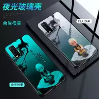vivoY30手机壳夜光玻璃防摔全包保护套女男款文字炫酷潮创意简约 vivoY30(无赠品) 夜光-余生很贵