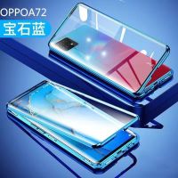 OPPOA72手机壳万磁王OPPOA92s全包镜头保护壳A52双面玻璃磁吸壳套 [蓝色]-双面玻璃磁吸壳 A72[普通款