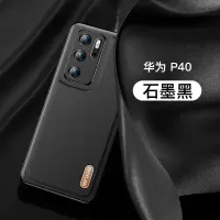 华为p40手机壳镜头全包p40pro防摔保护套p40pro+隐形磁吸超薄软壳 [石墨黑]隐形磁吸[单壳] 华为P40