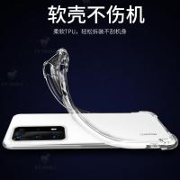 华为P40Pro+手机壳p40pro+保护套ELS-AN10防摔透明镜头全包软硅胶 [华为P40Pro+]摄像头全包 [