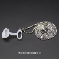 relax锐刻金属防尘挂链悦克1234代丫OOZ魔笛无限挂脖防丢金属项链 白色防尘金属挂链