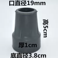 拐杖头拐杖配件防滑垫加厚橡胶套拐杖橡胶脚垫牛津头皮头胶头22mm 佛山灰色脚垫19mm一个价格