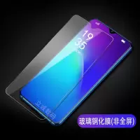 KOOBEE酷比F1手机钢化玻璃膜F2高清保护防摔防刮镜面专用防爆贴膜 KOOBEE酷比F1 高清钢化膜1张装送支架