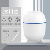 羽博风扇加湿器小型办公室桌面迷你宿舍学生家用静音卧室床上usb [冰川白]小巧大雾★静音带氛围灯★