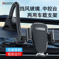 车载手机支架货车加长吸盘夹臂车用导航汽车大巴客车中控台支撑架 夹臂款-加长版40CM(C119)