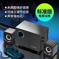 雅兰仕Q9木质电脑音响台式家用低音炮超重有线USB多媒体有源音箱 星耀黑(收藏+关注)终身免费换新 标配版.[3D全频喇