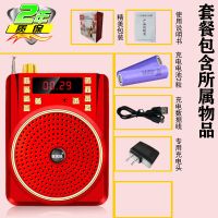 收音机多功能大音量u盘音乐播放器老年人迷你小音响蓝牙插卡音箱 M70带蓝牙可插卡插U盘收音机 厂家标配[配充电电池+线+