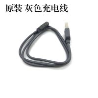 摩飞榨汁杯MR9600东菱SKG金正便携磁吸充电线充电器榨汁机适用 专配 [摩飞MR9600] (常规款)