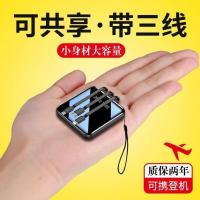 自带3线充电宝10000毫安华为OPPOvivo苹果手机通用型移动电源 快充款炫酷黑[提速]+礼包 10000毫