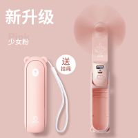 几素F8L小黄鸭随身小型学生宿舍大风力办公室桌面静音折叠电风扇 小粉熊[F8标准版]