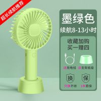 南极人USB手持小风扇便携式风扇学生充电迷你静音电风扇办公室桌 苹果绿]品牌正品静音大风 标准使用1-2小时