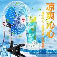 车载风扇48v60v12v24v 12v-85v通用电动车风扇三轮车风扇汽车风扇 8寸铁网12v 点烟器插头/夹子款