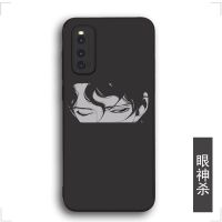 iQOOz1手机壳全包镜头iQOOz1x手机套软壳硅胶防摔磨砂新款潮男女 眼神杀 iQOO z1