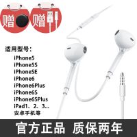 适用苹果12耳机iPhoneX/6/6p/7/7P/8p/XR有线控扁头原裝耳塞 原装正品XH 赠【数据线+收纳包】 适