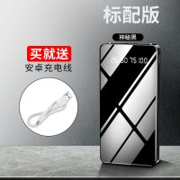 凸格自带4线20000毫安充电宝快充大容量移动电源苹果安卓手机通用 标配版神秘黑+充电线 20000毫安