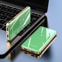 充电宝1万毫安小型大容量快充耐用迷你带线华为OPPO苹果vivo通用 牛果绿(不带线) 尊享版提速 10000毫