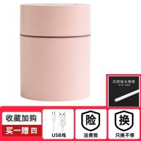 usb加湿器雾化器保湿大雾量小型迷你卧室空调房静音学生宿舍夜灯 [樱花粉]300毫升炫彩呼吸夜灯 标配版[充电线+1根棉