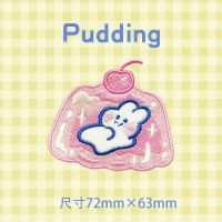 布丁里有兔子萌宠刺绣布贴diy衣服手机壳手账DIY龙骧包装饰自粘 PDX453布丁兔子