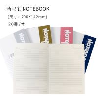 a5本子手账本笔记本本子超厚b5软面抄记事本办公notebook商务批发 A5 骑马钉 20张/40面 3本装